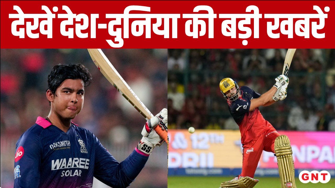 Payal Nag Wins Para Archery Gold Delhi CM Rekha Gupta Mandates Biometric Attendance RR Beats RCB in IPL 2026 Artemis II Splashdown frvd