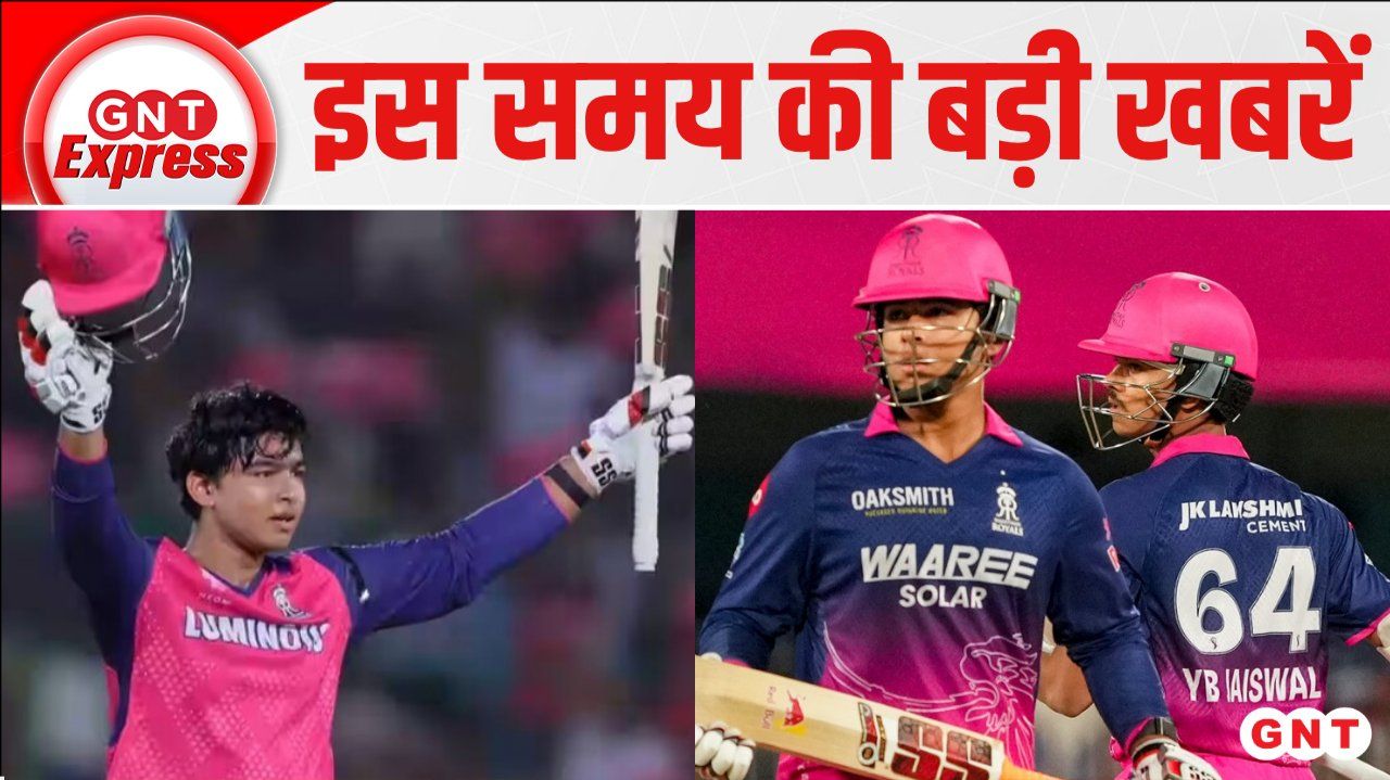 RBI Proposes 1-Hour UPI Cooling Period, NASA Artemis 2 Crew Returns Safely & RR Beats RCB in IPL sns frvd