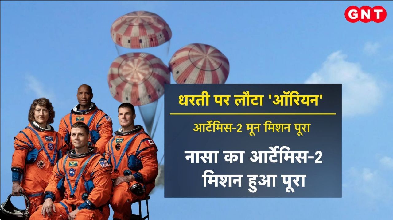 NASA Artemis 2 Mission Returns to Earth Orion Spacecraft Splashdown and Historic Moon Journey Explained sns frvd