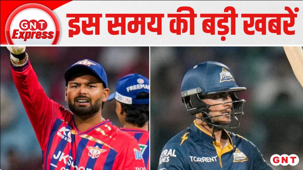 Top News  Lucknow vs  Gujarat Showdown in the IPL Today  Ayodhya Ram Mandir Darshan Rules SNS frvd