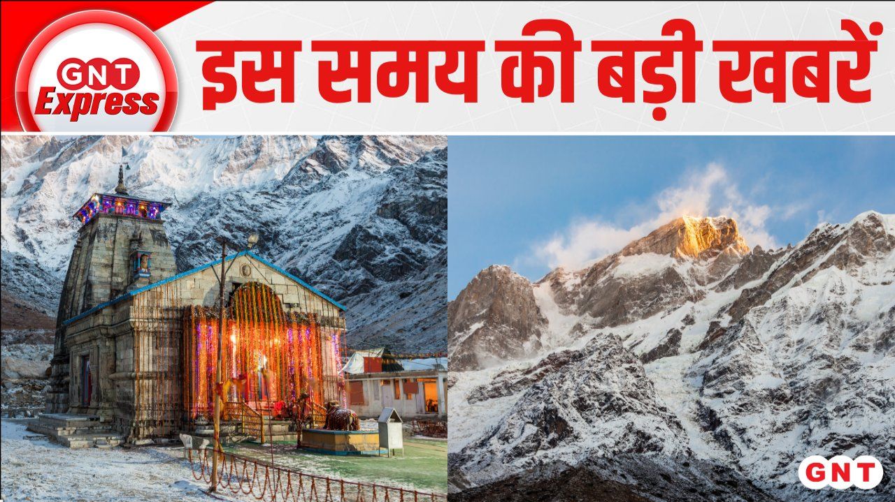 Char Dham Yatra Starts, PM Modi to Chair CAPF Meet & IPL 2026 RCB vs DC Match Updates sns frvd