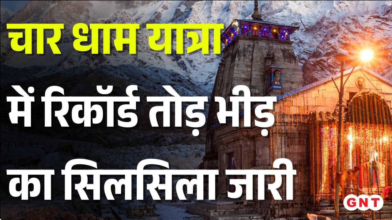 SS Rajamoulis Varanasi at CCXP Mexico Salman Khans New Film Jaipurs Net Zero Cooling Station sns frvd