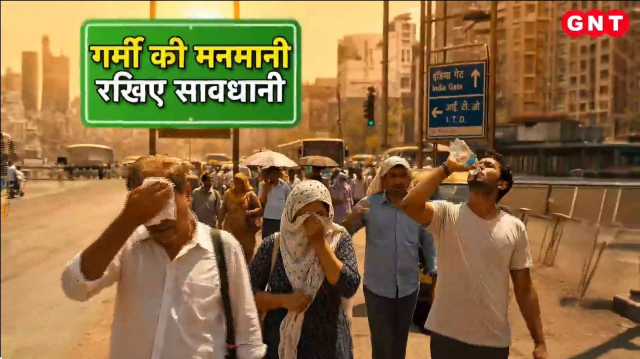 India Heatwave Alert: Temperatures Cross 45°C in April, Delhi Gets Water ATMs & Jaipur Gets Cooling Stations SNS frvd
