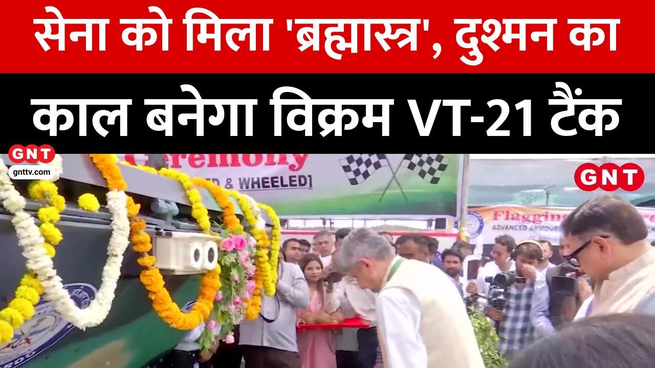 Indian Army Gets Vikram VT21 Tank by DRDO Severe Heatwave Hits Varanasi Akola Matka Demand Rises frvd