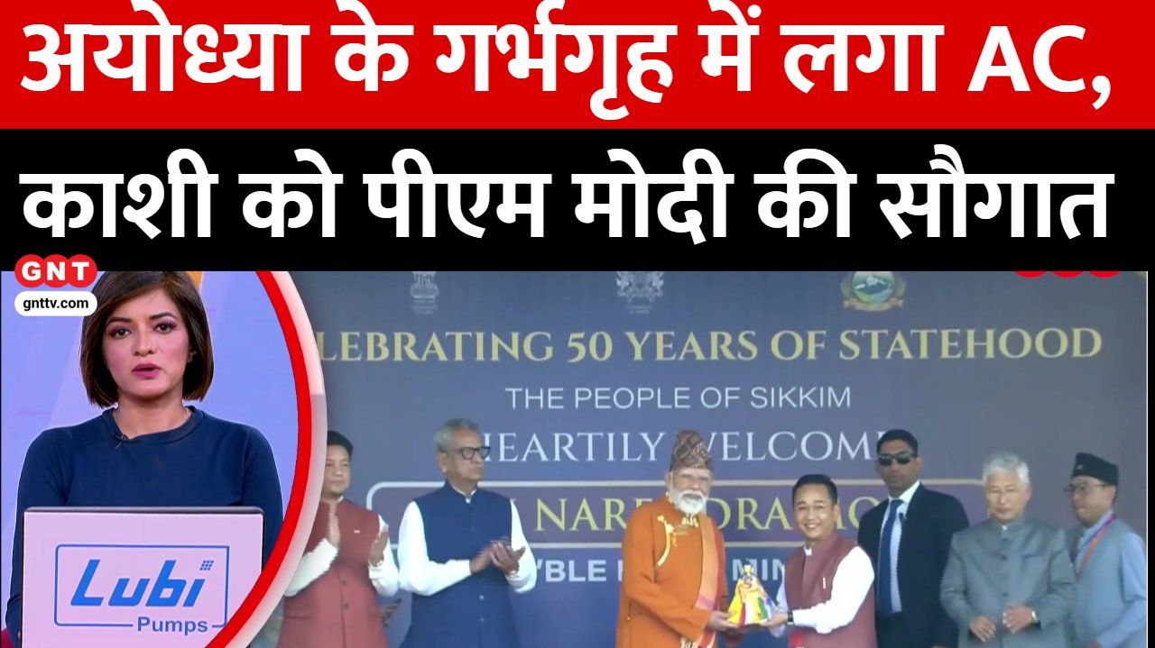 PM Modi in Sikkim and Varanasi, Ganga Expressway Inauguration, Ayodhya Ram Mandir Updates & Char Dham Yatra Latest News frvd