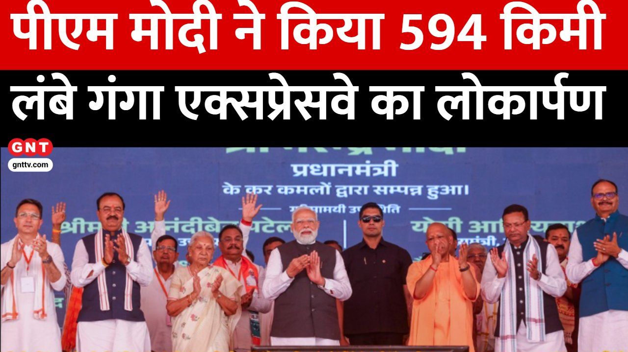 PM Modi Inaugurates Ganga Expressway & Visits Kashi Vishwanath; Dharma Dhwaja Hoisted at Ayodhya Ram Mandir frvd