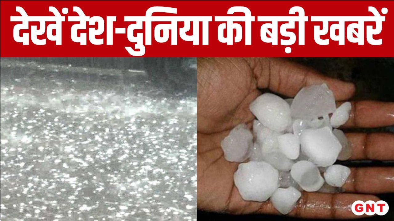 India Weather Updates: Rain and Snowfall Alert in Several States IPL 2026 Matches & Latest News sns frvd