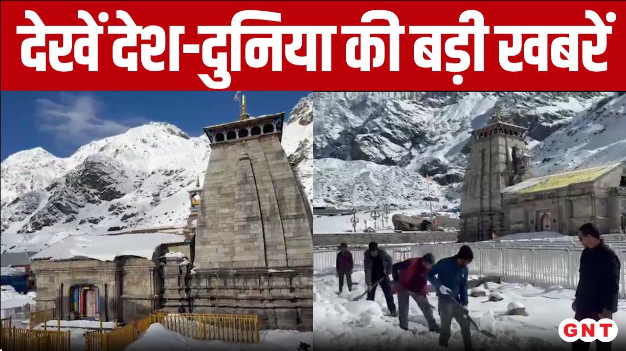 Heavy Snowfall in Kedarnath and Badrinath; Hailstorm Hits MP and Rajasthan; Green Apple Farming in Jharkhand SNS frvd