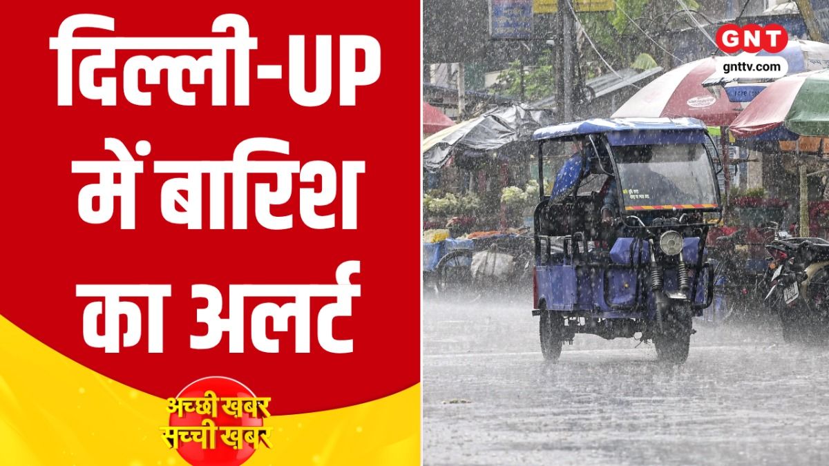 Delhi Weather Rain