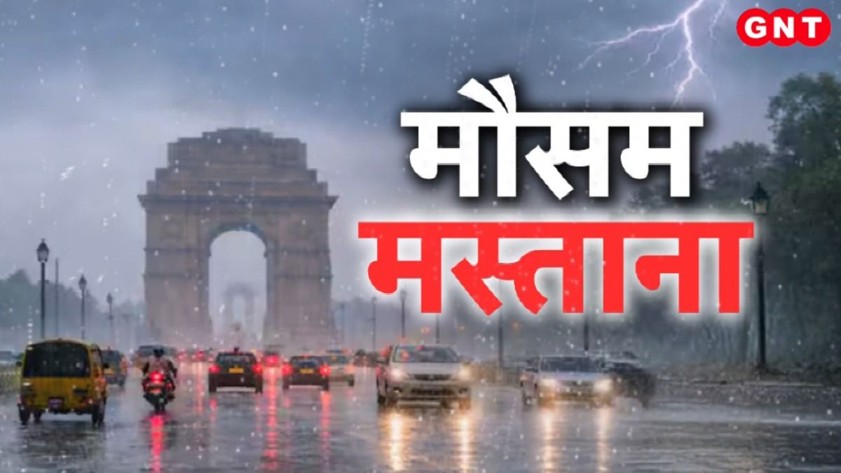 Weather Updates