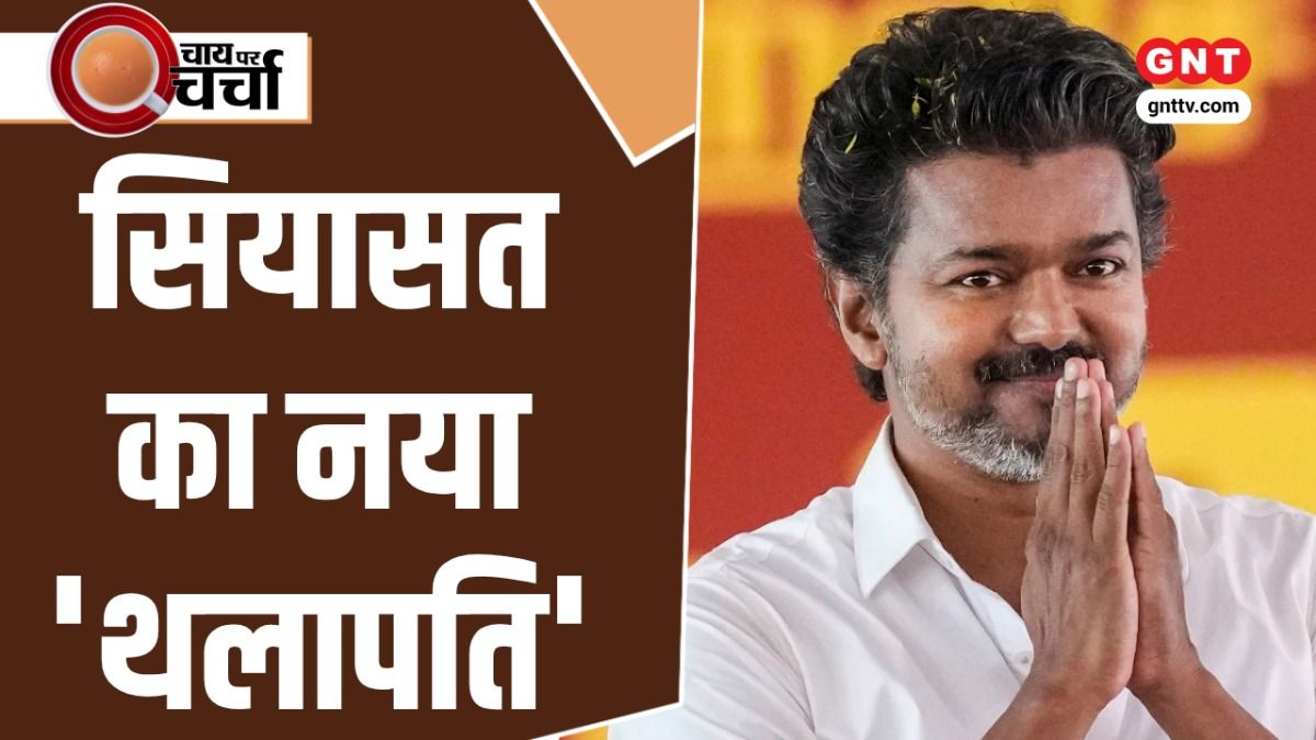 South Superstars Political Win