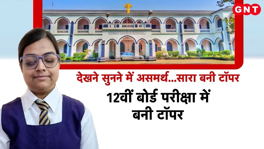 Lucknow
