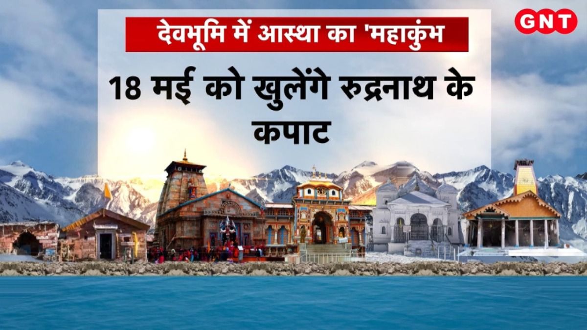 Hemkund Sahib Yatra