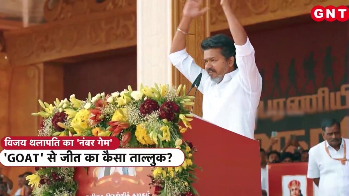Thalapathy Vijay