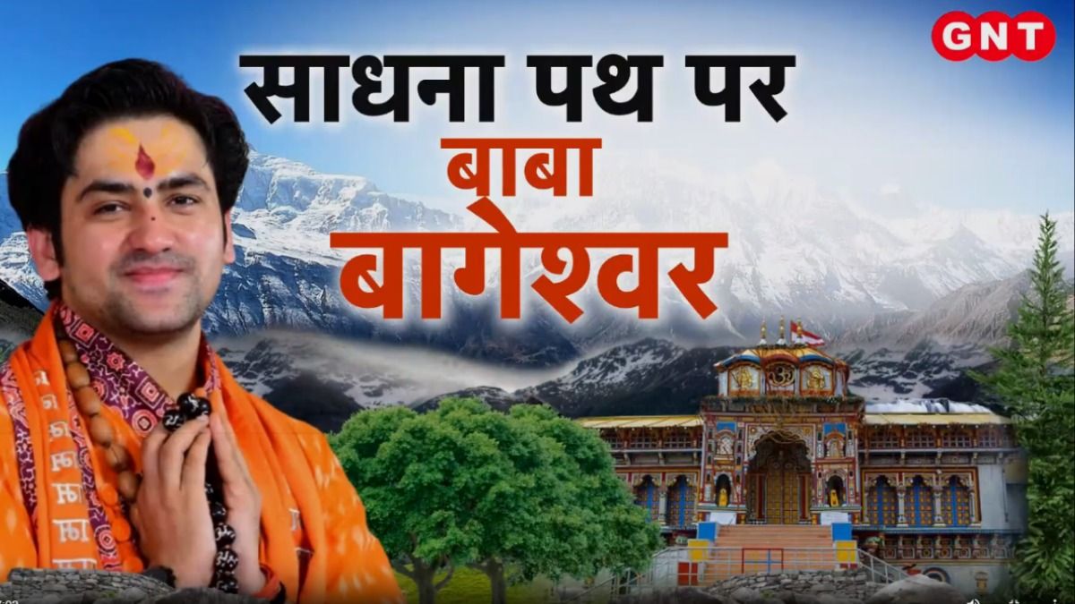 Baba Bageshwar