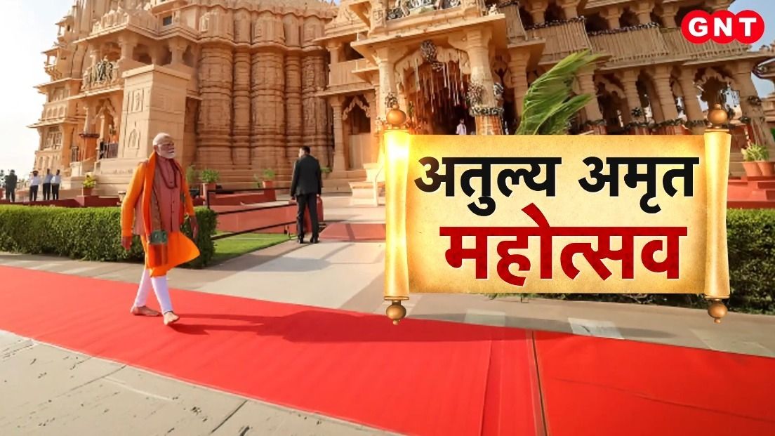 Somnath Temple
