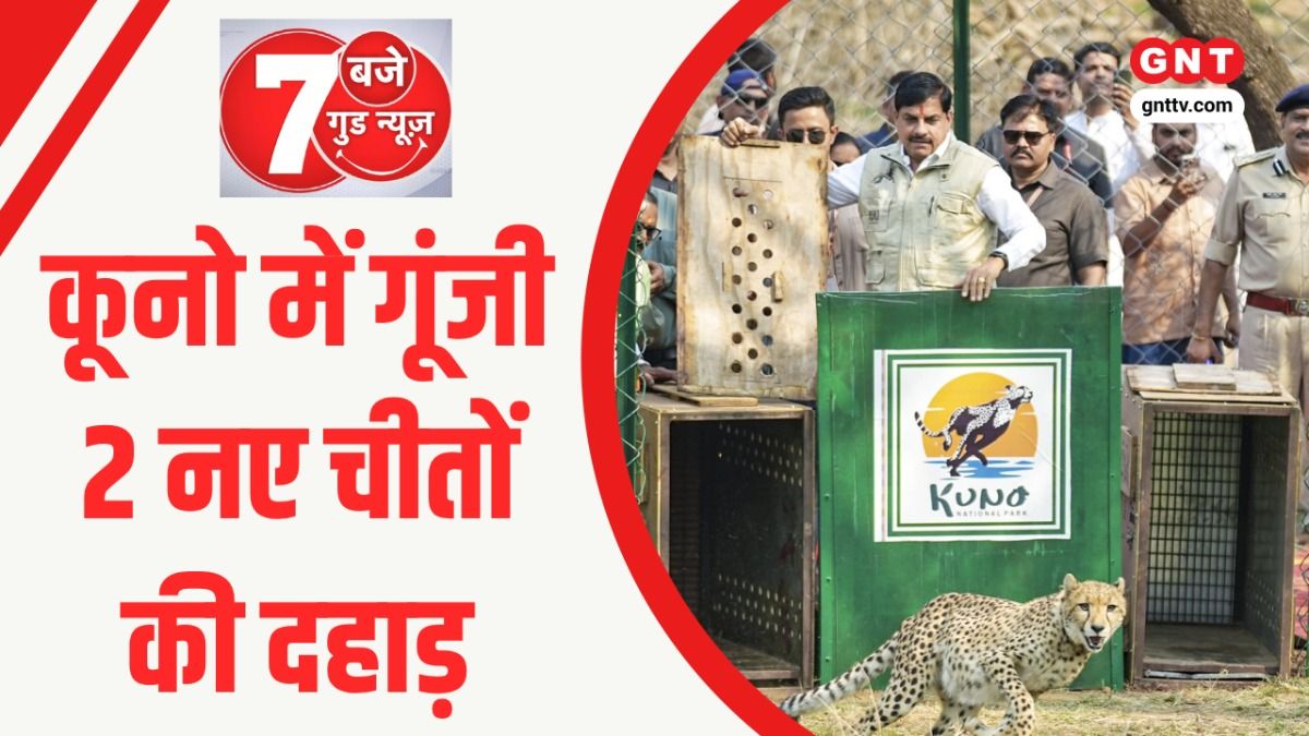 Top News Today
