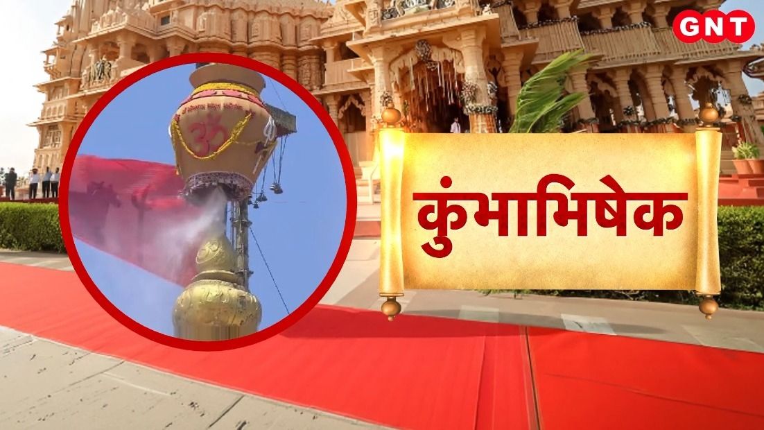 Somnath