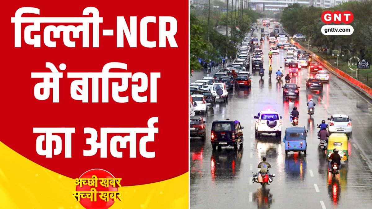 Monsoon News