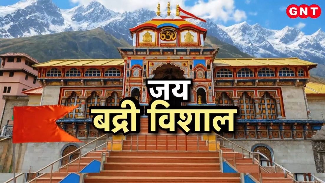 Char Dham Yatra