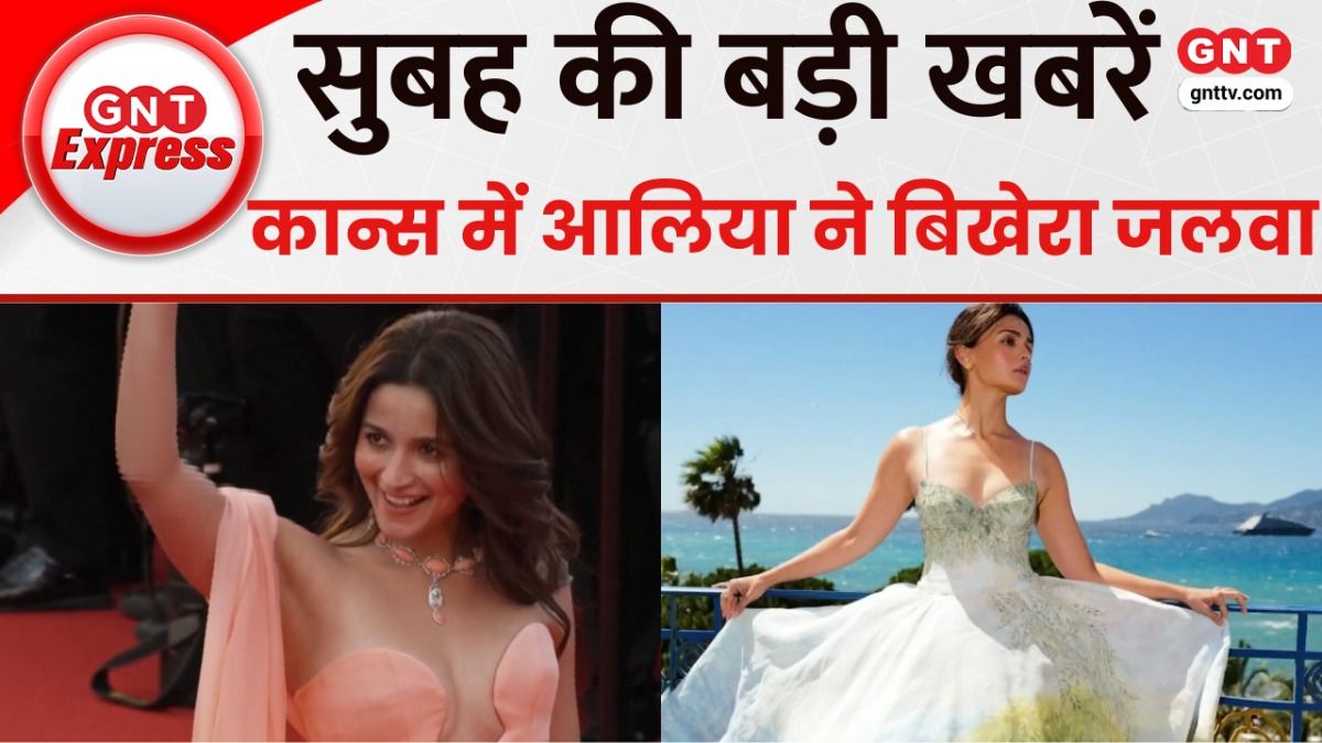 TOP News