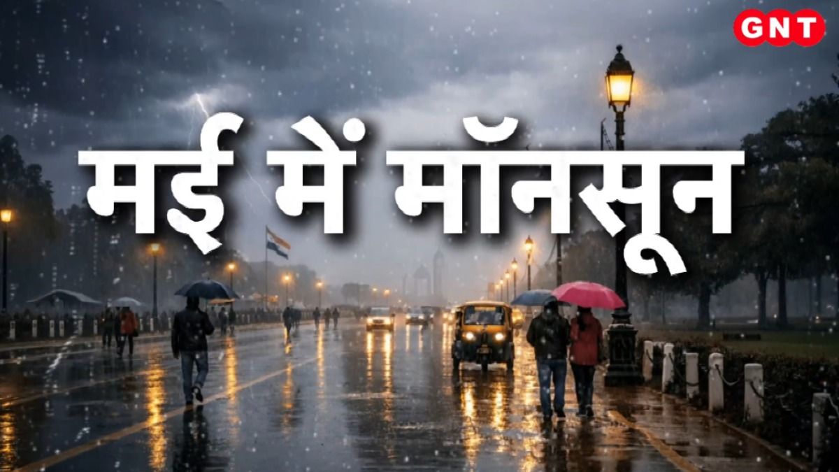 Weather Updates