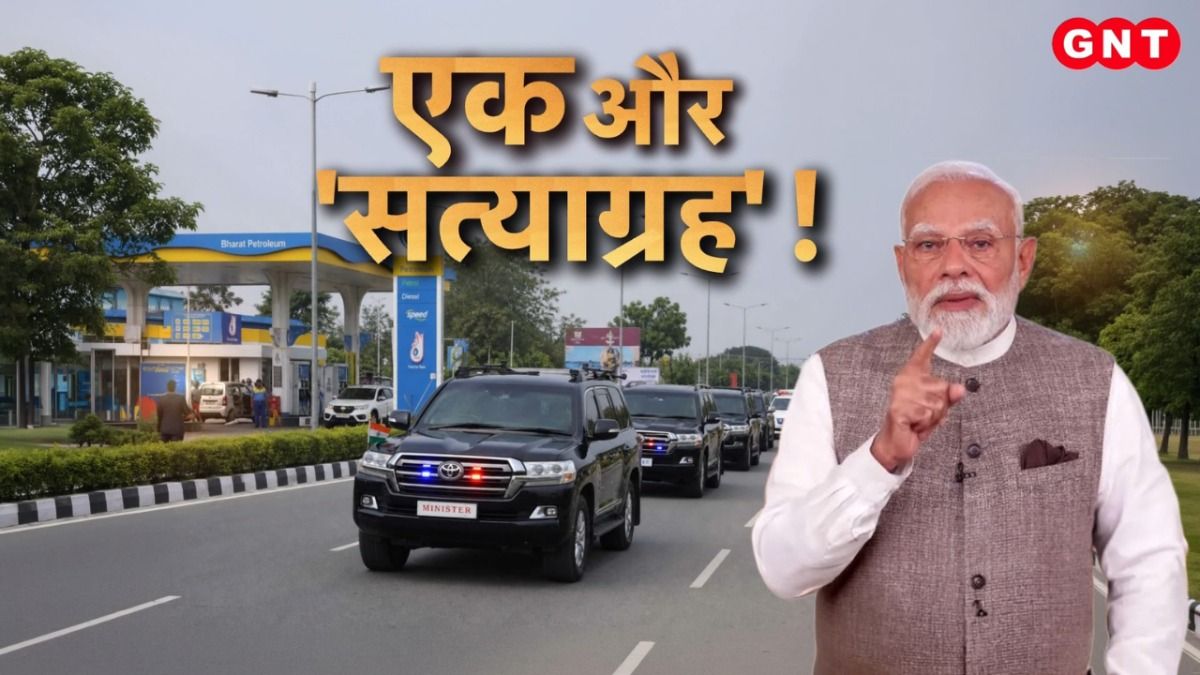 PM MODI