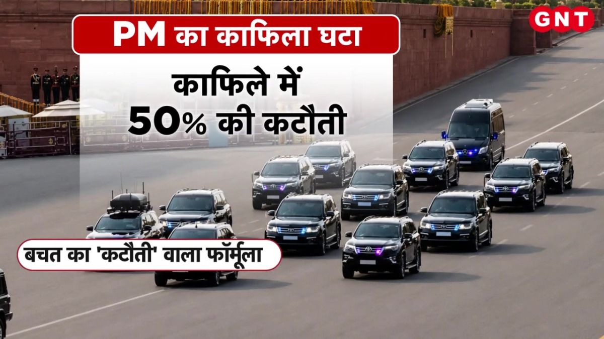 PM MODI
