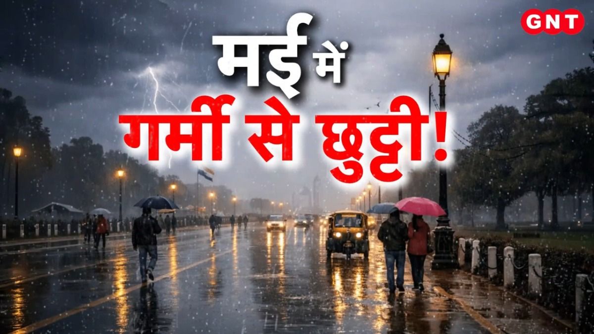 Weather Update