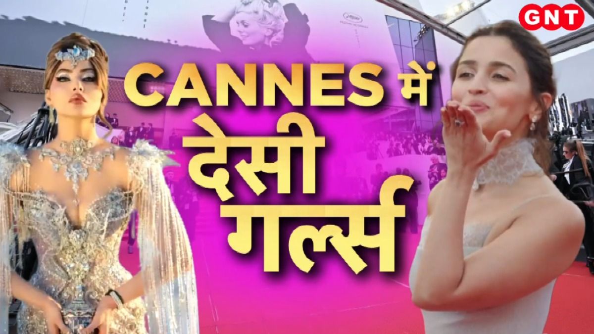 Cannes Film Festival