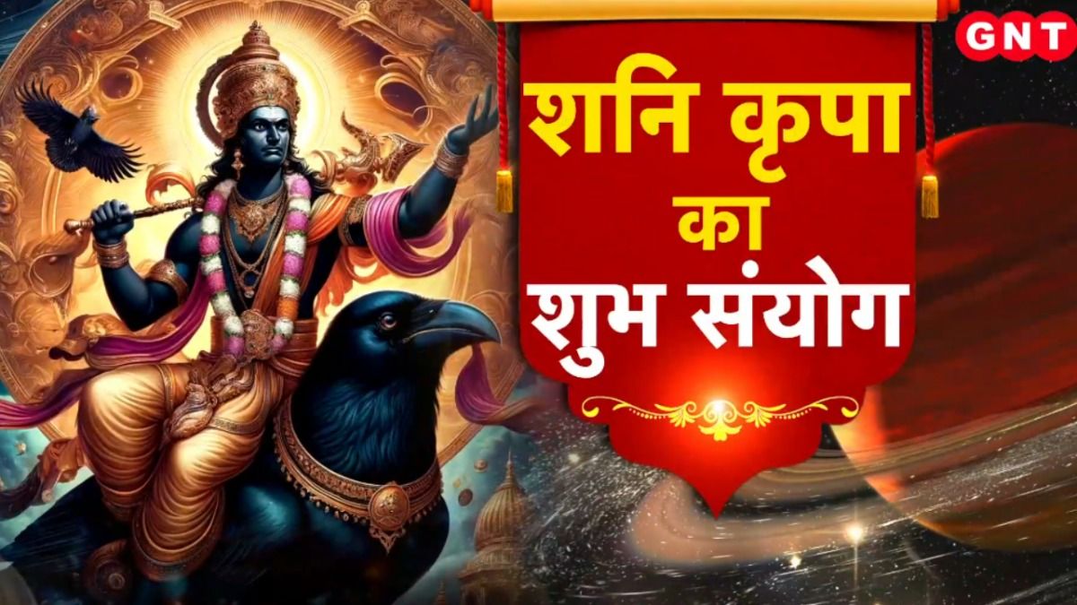 Shani Jayanti 2026