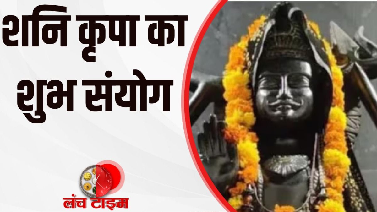Shani Jayanti 2026