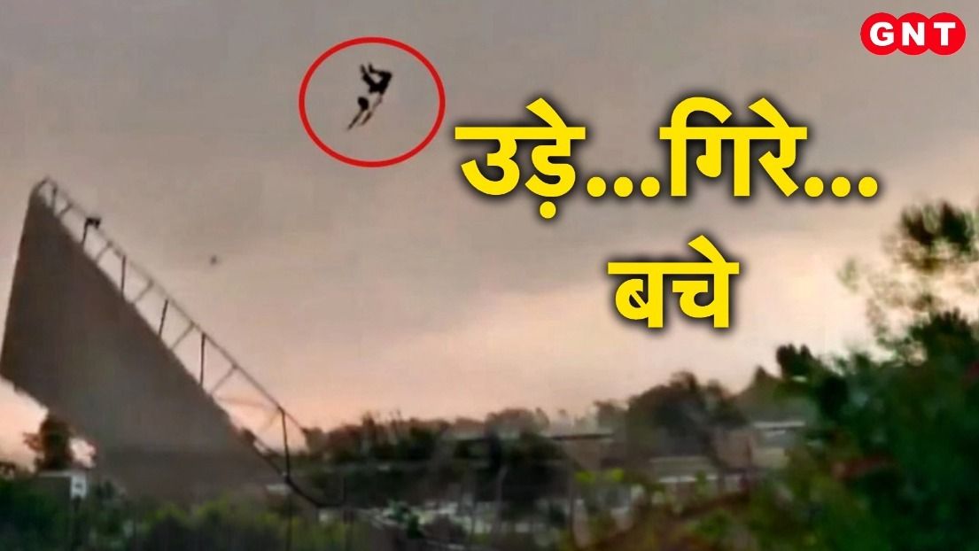 Bareilly Storm