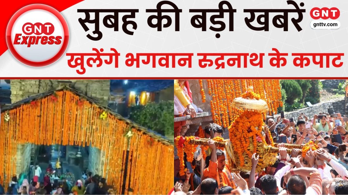 TOP News 
