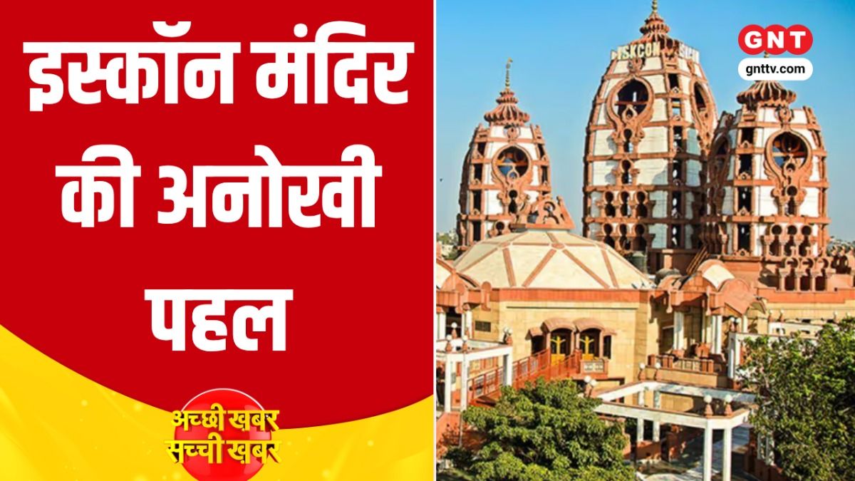 Char Dham Yatra