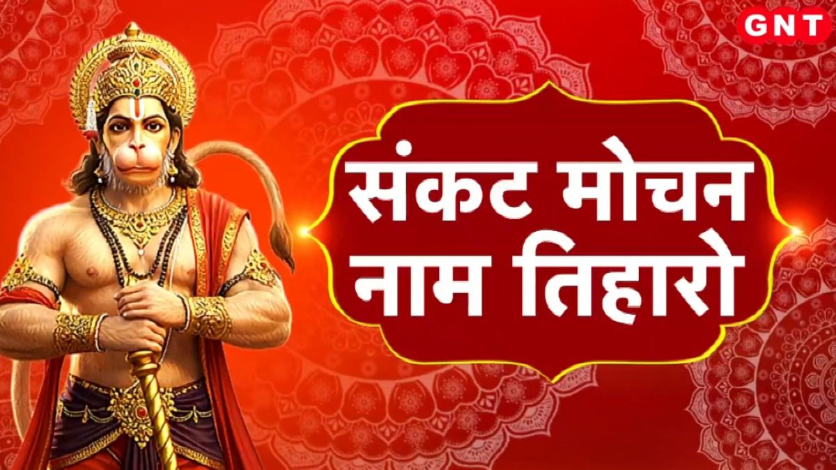Bada Mangal 2026