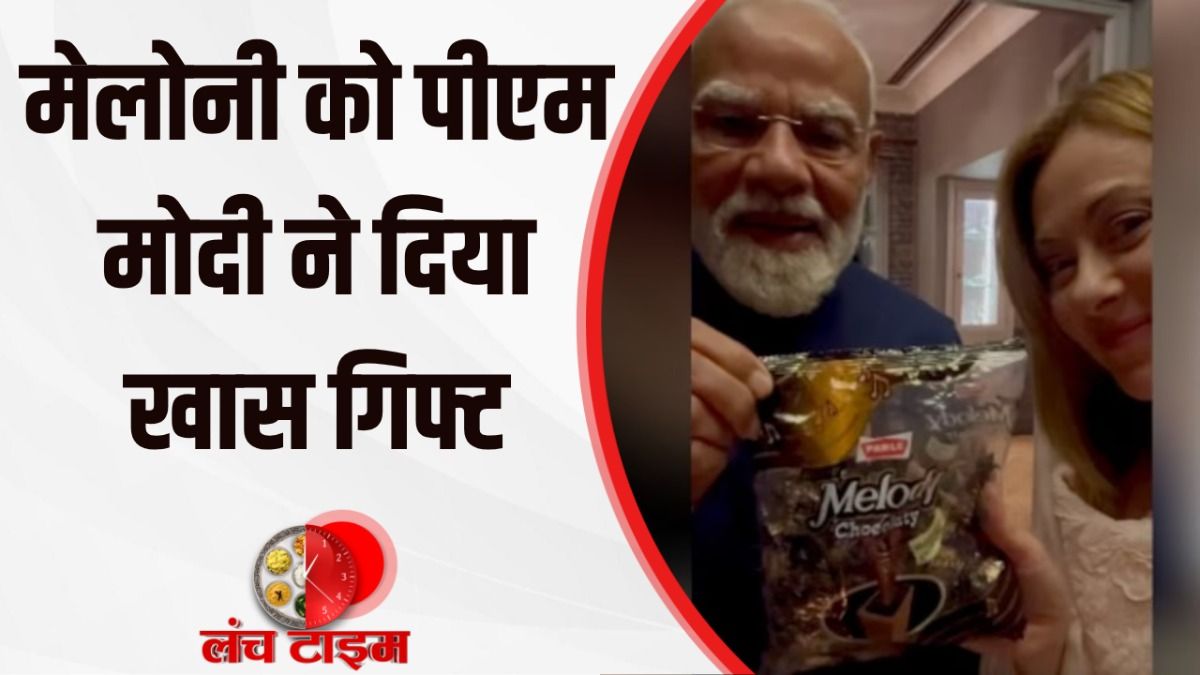PM Modi Gifts To Meloni
