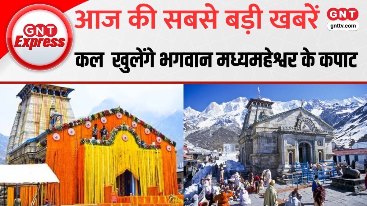 Kedarnath
