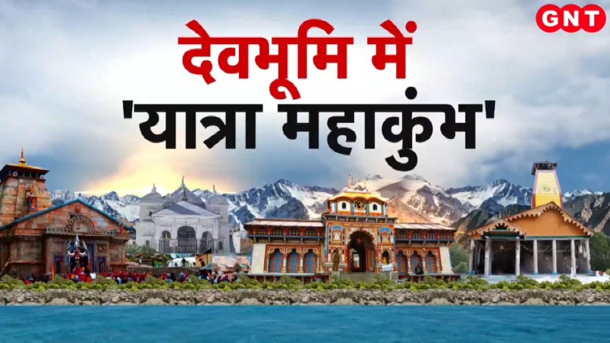 Madhyamaheshwar Temple