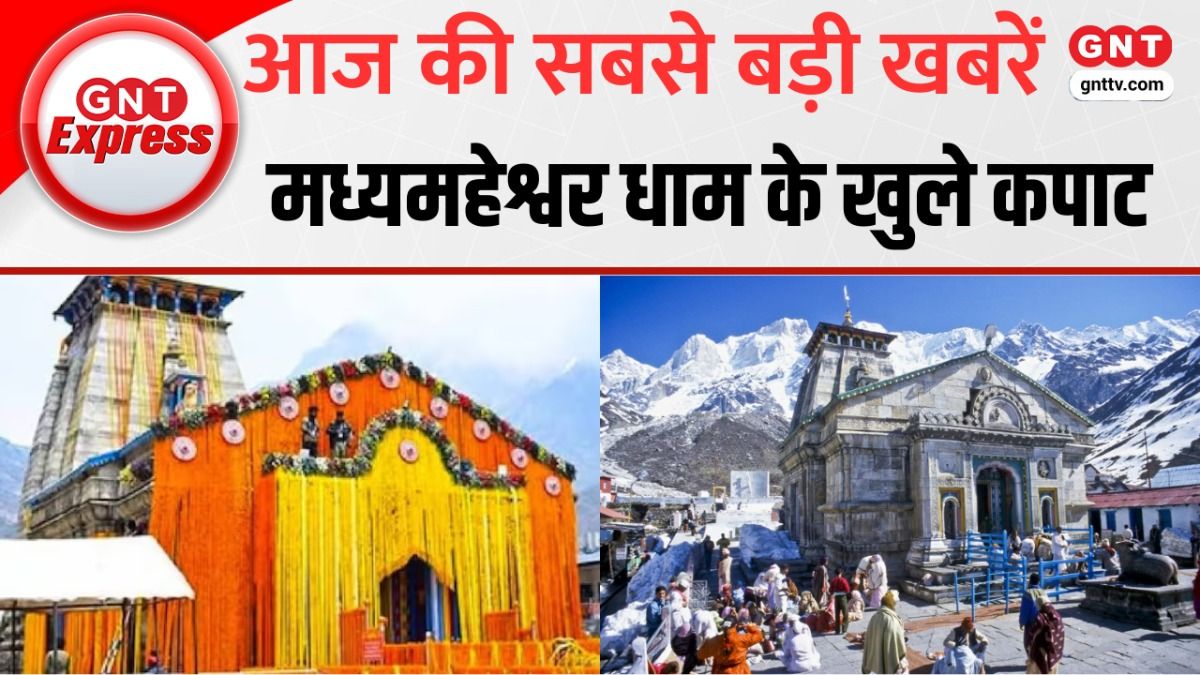Kedarnath