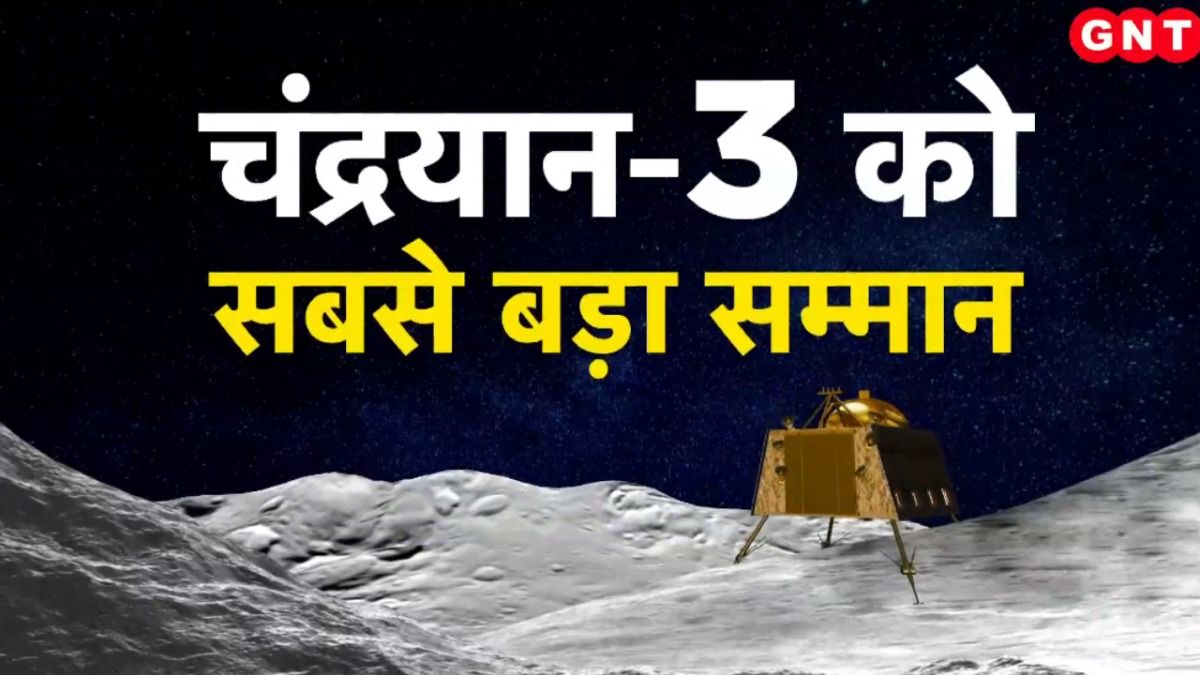 Chandrayaan 3