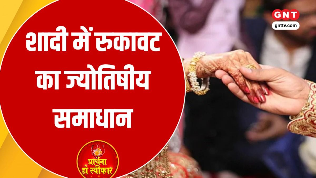 Delay Marriage