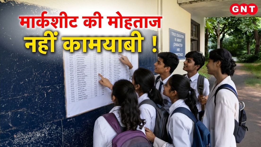 CBSE