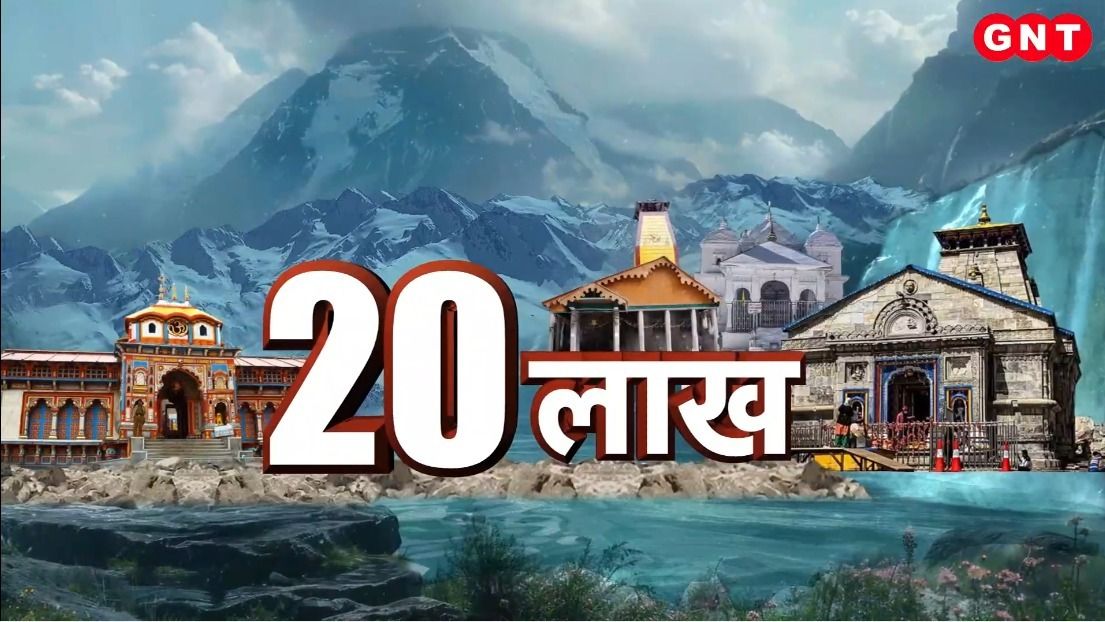 Hemkund Sahib Yatra