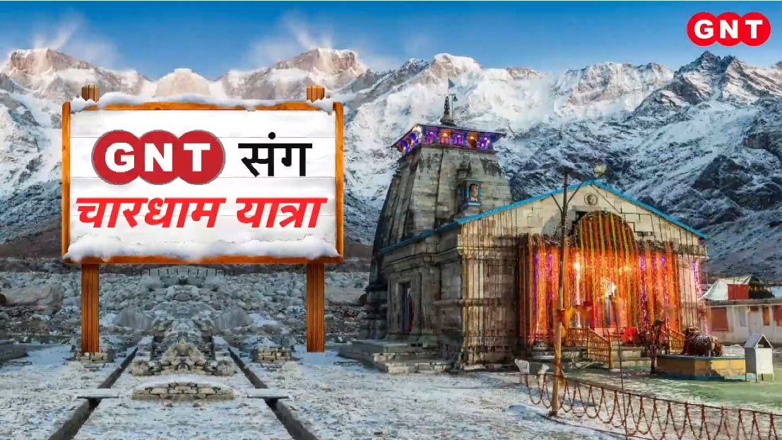Kedarnath Dham