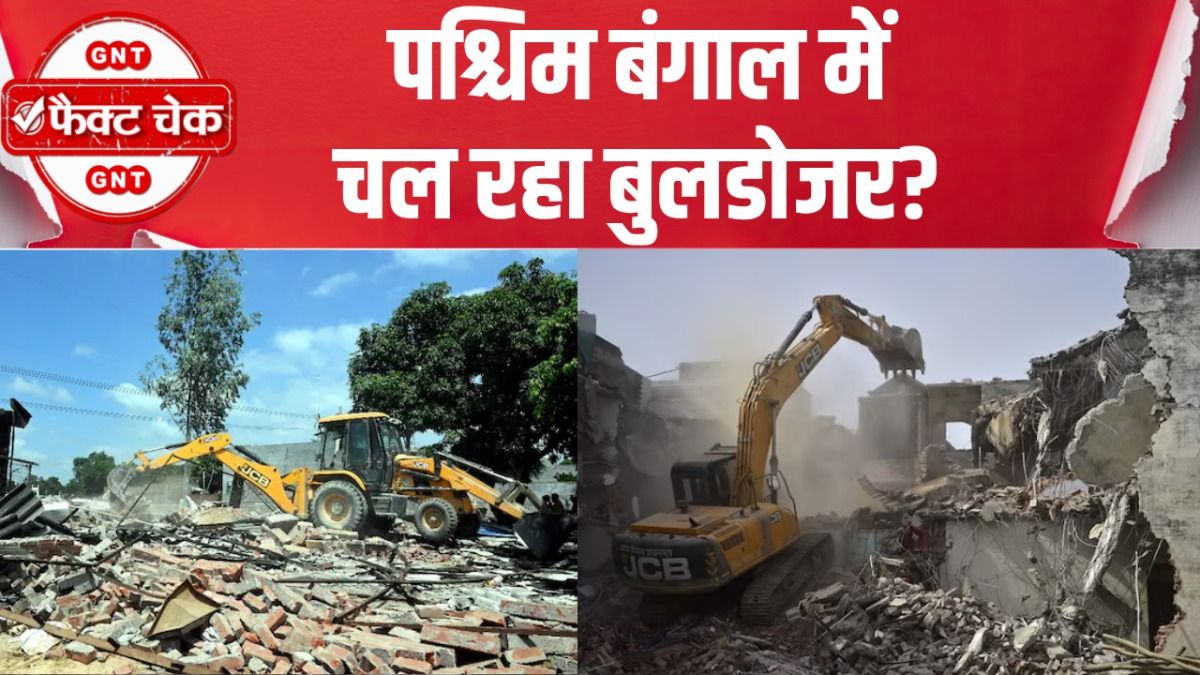 Bulldozer Action