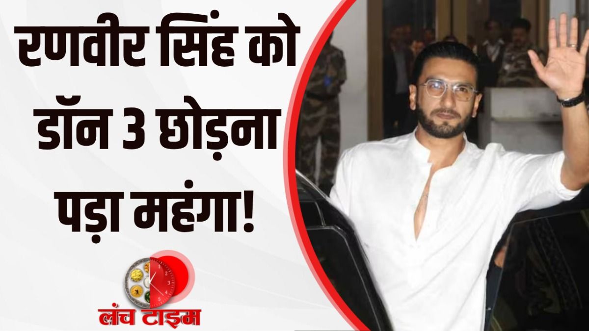 Ranveer Singh