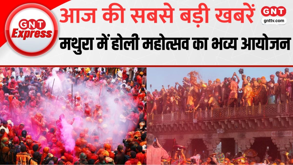 Top News