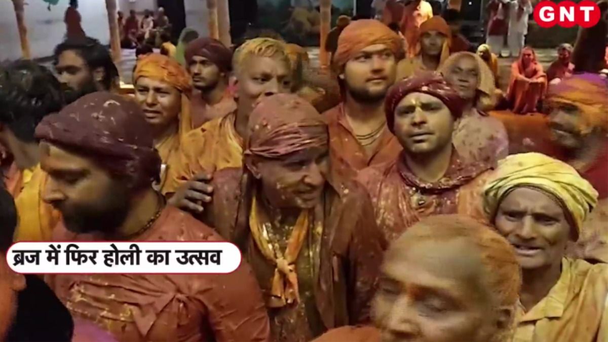 Brij Holi