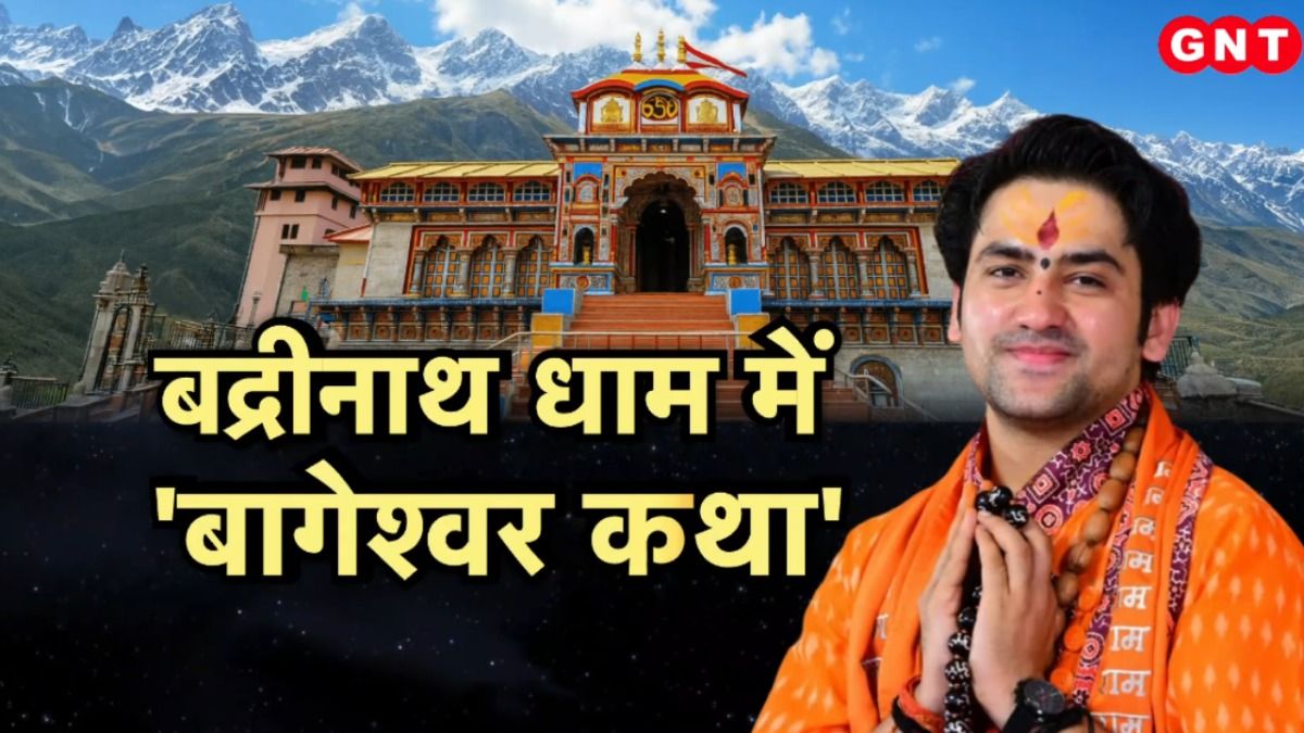 Bageshwar Baba in Badrinath